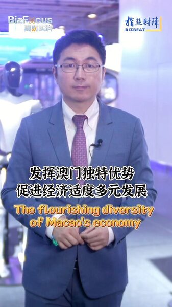Macao_s_Economic_Renaissance___25_Years_Post_Return_to_China_poster - 🌍NewspaperAmigo – Your Global News Buddy 🗞️ Macao_s_Economic_Renaissance___25_Years_Post_Return_to_China video poster