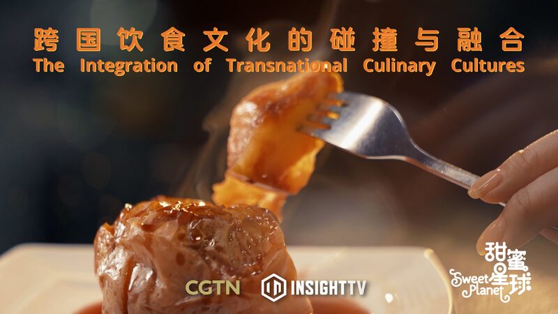 Macao_s_Fusion_Flavors__A_Sweet_Journey_Through_Generations____poster - 🌍NewspaperAmigo – Your Global News Buddy 🗞️ Macao_s_Fusion_Flavors__A_Sweet_Journey_Through_Generations___ video poster