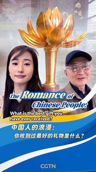 Macao’s Handover Gifts Museum: A Cultural Treasure Celebrating Return to China Macao_s_Handover_Gifts_Museum__A_Cultural_Treasure_Celebrating_Return_to_China video poster