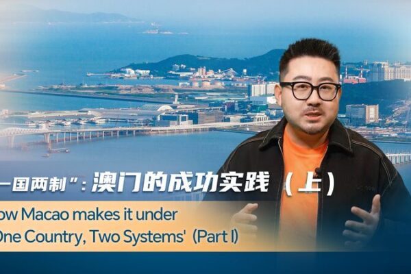 Macao’s Metamorphosis: 25 Years of ‘One Country, Two Systems’ 🌸🎉 Macao_s_Metamorphosis__25_Years_of__One_Country__Two_Systems____ video poster