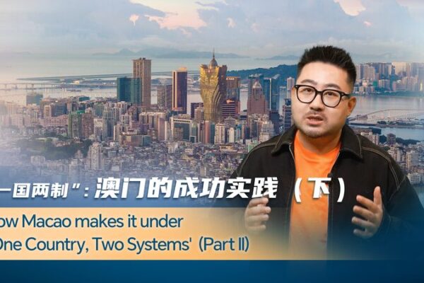 Macao’s Meteoric Rise 🌟🎰 From Gaming Hub to Global Powerhouse Macao_s_Meteoric_Rise____From_Gaming_Hub_to_Global_Powerhouse video poster