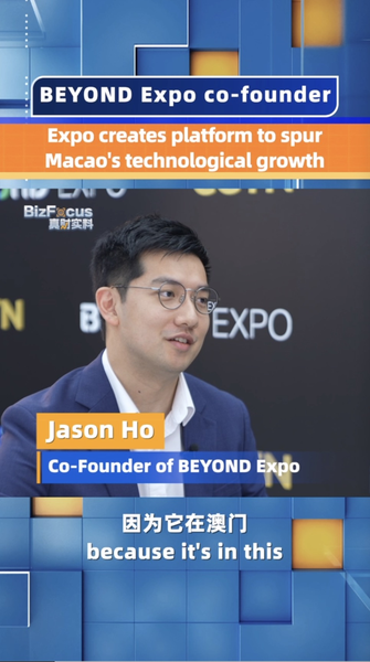 Macao_s_Tech_Boom_Gets_a_Boost_with_BEYOND_Expo_Platform___poster - 🌍NewspaperAmigo – Your Global News Buddy 🗞️ Macao_s_Tech_Boom_Gets_a_Boost_with_BEYOND_Expo_Platform__ video poster