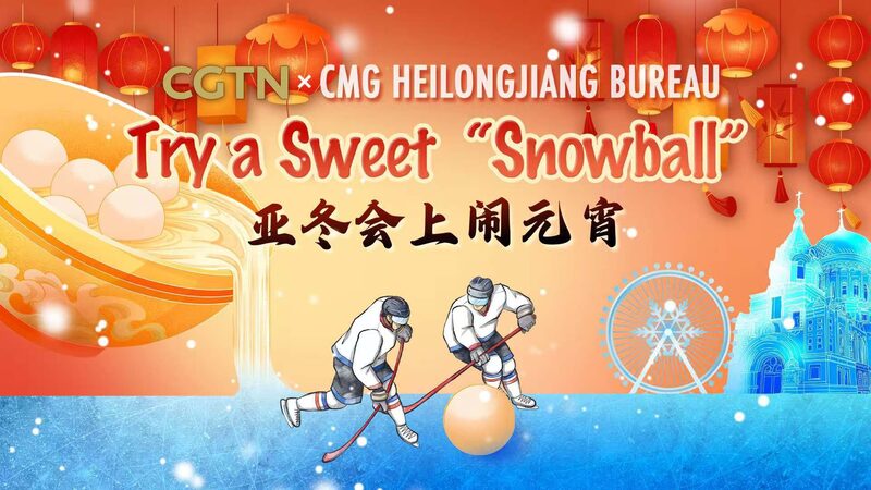 Magical_Lantern_Festival_Lights_Up_Asian_Winter_Games_in_Harbin____poster - 🌍NewspaperAmigo – Your Global News Buddy 🗞️ Magical_Lantern_Festival_Lights_Up_Asian_Winter_Games_in_Harbin___ video poster