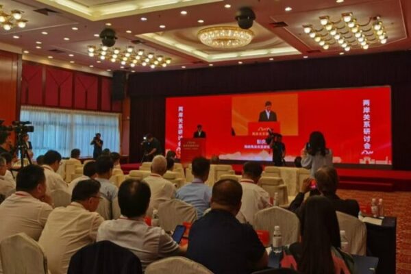 Mainland Boosts Support for Taiwan Businesses 🌏💼 Mainland_Boosts_Support_for_Taiwan_Businesses___