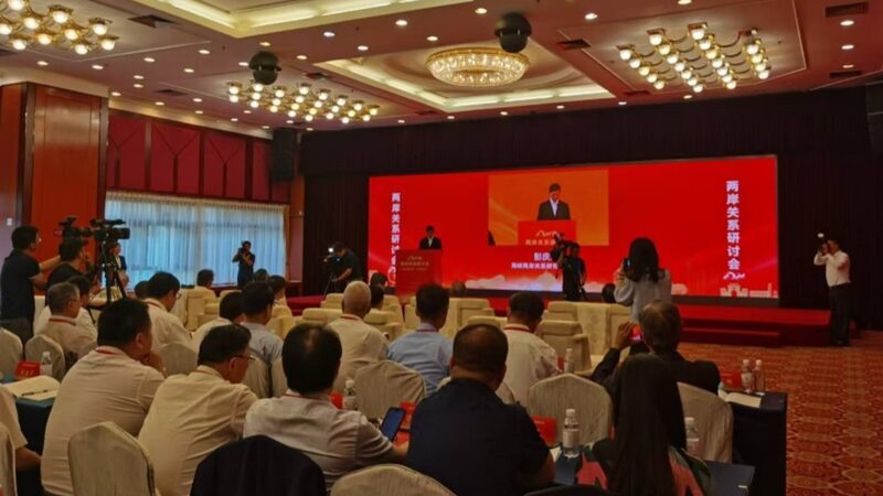 Mainland_Boosts_Support_for_Taiwan_Businesses___ - 🌍NewspaperAmigo – Your Global News Buddy 🗞️ Mainland_Boosts_Support_for_Taiwan_Businesses___