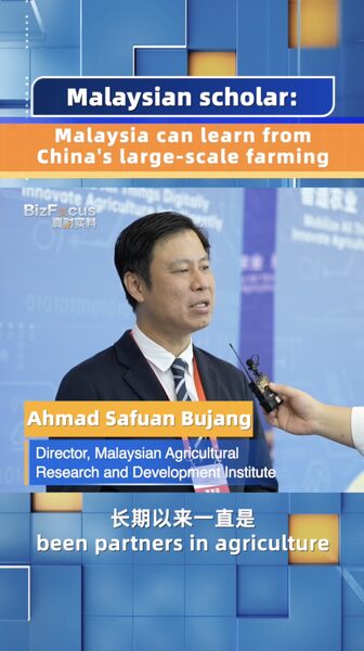 Malaysia_Eyes_China_s_Farming_Tech_for_Agri_Growth___poster - 🌍NewspaperAmigo – Your Global News Buddy 🗞️ Malaysia_Eyes_China_s_Farming_Tech_for_Agri_Growth__ video poster