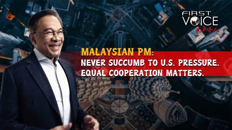 Malaysia_Stands_Firm_Against_US_Tech_Pressure____poster - 🌍NewspaperAmigo – Your Global News Buddy 🗞️ Malaysia_Stands_Firm_Against_US_Tech_Pressure___ video poster