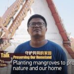 Mangroves_vs__Rising_Tides__Thai_Village_Fights_Coastal_Erosion___ video poster