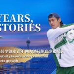 Marco_Leung_s_Entrepreneurial_Leap_to_Expand_Pickleball_in_Macao__ video poster