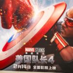 Marvel_s_New_Captain_America_Stumbles_as_China_s__Ne_Zha_2__Breaks_Records___