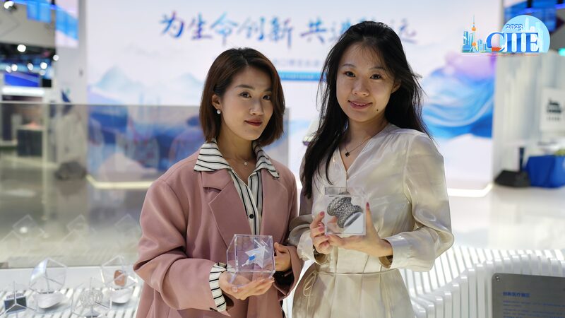 MedTech_Marvels_Shine_at_China_s_6th_Import_Expo____ video poster