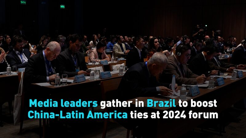Media_Leaders_Unite_in_Rio_to_Boost_China_Latin_America_Ties___poster - 🌍NewspaperAmigo – Your Global News Buddy 🗞️ Media_Leaders_Unite_in_Rio_to_Boost_China_Latin_America_Ties__ video poster