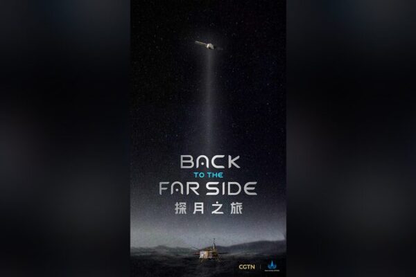 Meet the Heroes Behind Chinaβs Changβe-6 Moon Mission ππ Meet_the_Heroes_Behind_China_s_Chang_e_6_Moon_Mission___