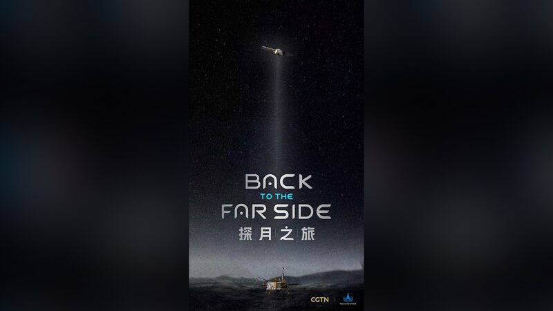 Meet_the_Heroes_Behind_China_s_Chang_e_6_Moon_Mission___ - 🌍NewspaperAmigo – Your Global News Buddy 🗞️ Meet_the_Heroes_Behind_China_s_Chang_e_6_Moon_Mission___