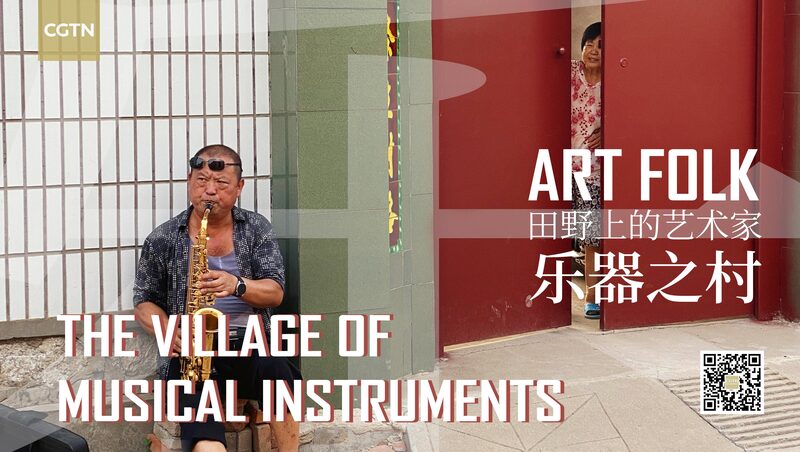 Meet_the_Tech_Genius_Behind_a_Musical_Village_s_Legacy____ArtFolkEp4_poster - 🌍NewspaperAmigo – Your Global News Buddy 🗞️ __Meet_the_Tech_Genius_Behind_a_Musical_Village_s_Legacy____ArtFolkEp4 video poster