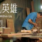 Meet_the__Building_Doctor__Preserving_China_s_Ancient_Architecture___ video poster