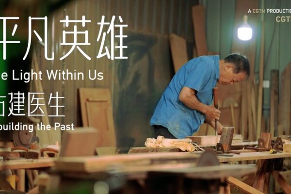 Meet_the__Building_Doctor__Preserving_China_s_Ancient_Architecture___ video poster