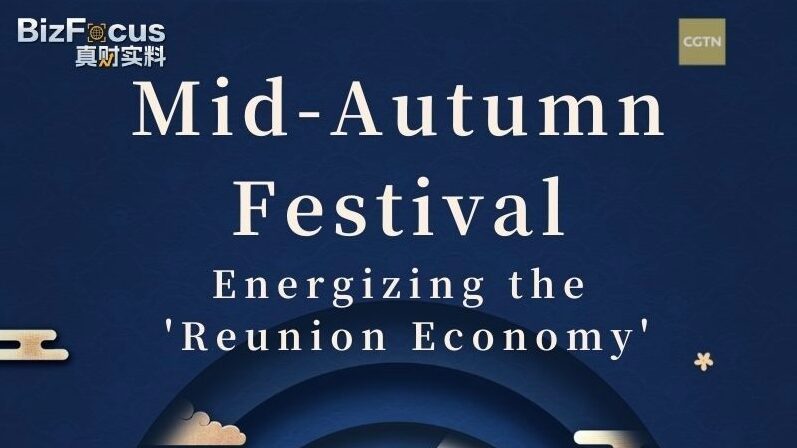 Mid_Autumn_Festival_Sparks_Travel_Boom____Reunion_Economy__Surge___