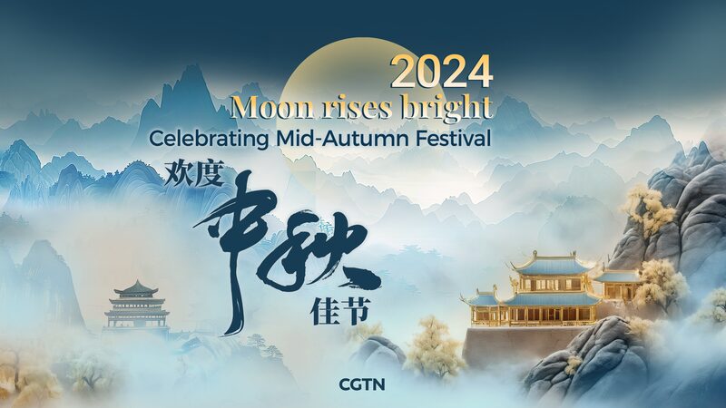 Mid_Autumn_Magic__Mooncakes__Lanterns___Global_Vibes___poster - 🌍NewspaperAmigo – Your Global News Buddy 🗞️ __Mid_Autumn_Magic__Mooncakes__Lanterns___Global_Vibes__ video poster