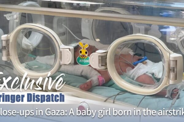 Miracle_in_Gaza__Newborn_Survives_Airstrike__Mother_Lost____poster - 🌍NewspaperAmigo – Your Global News Buddy 🗞️ Miracle_in_Gaza__Newborn_Survives_Airstrike__Mother_Lost___ video poster
