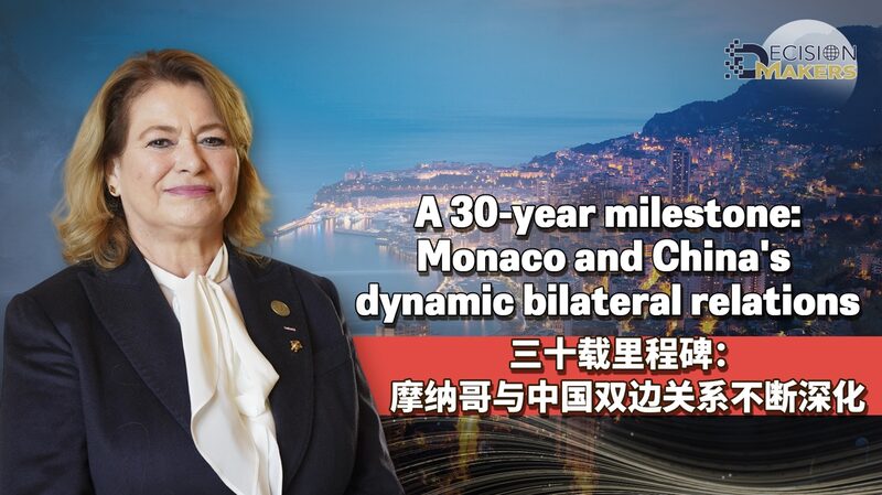Monaco & China Celebrate 30 Years of Dynamic Bilateral Relations 🎉 Monaco___China_Celebrate_30_Years_of_Dynamic_Bilateral_Relations__