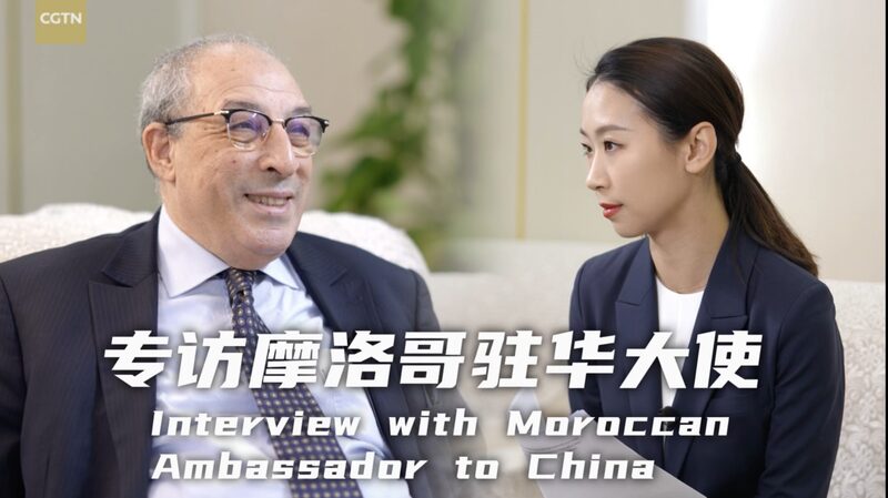 Morocco Eyes Big Opportunities in China’s Booming Agriculture Market ๐พ๐ฒ๐ฆ๐จ๐ณ Morocco_Eyes_Big_Opportunities_in_China_s_Booming_Agriculture_Market______ video poster