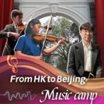 __Music_Camp_Bridges_Beijing___HK_Youth_in_Cultural_Harmony__ video poster
