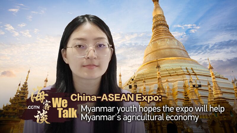 Myanmar_Youth_Eager_for_Economic_Boost_at_20th_China_ASEAN_Expo___poster - 🌍NewspaperAmigo – Your Global News Buddy 🗞️ Myanmar_Youth_Eager_for_Economic_Boost_at_20th_China_ASEAN_Expo__ video poster