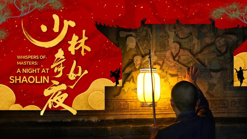 Mystery_at_Shaolin__Ancient_Murals_Vanish__Secrets_Await___ video poster