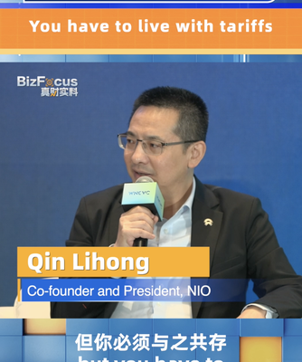 NIO President Discusses Navigating Tariffs at WNEVC 2024 🚗💡 NIO_President_Discusses_Navigating_Tariffs_at_WNEVC_2024___ video poster