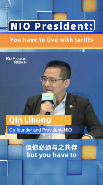 NIO_President_Discusses_Navigating_Tariffs_at_WNEVC_2024___ video poster
