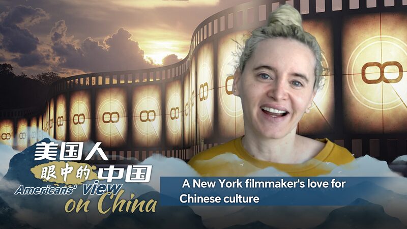 NYC_Filmmaker_s_13_Year_Journey_Celebrating_Chinese_Culture____poster - 🌍NewspaperAmigo – Your Global News Buddy 🗞️ __NYC_Filmmaker_s_13_Year_Journey_Celebrating_Chinese_Culture___ video poster