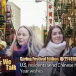 NYC_Streets_Buzz_with_Chinese_New_Year_Vibes___ video poster