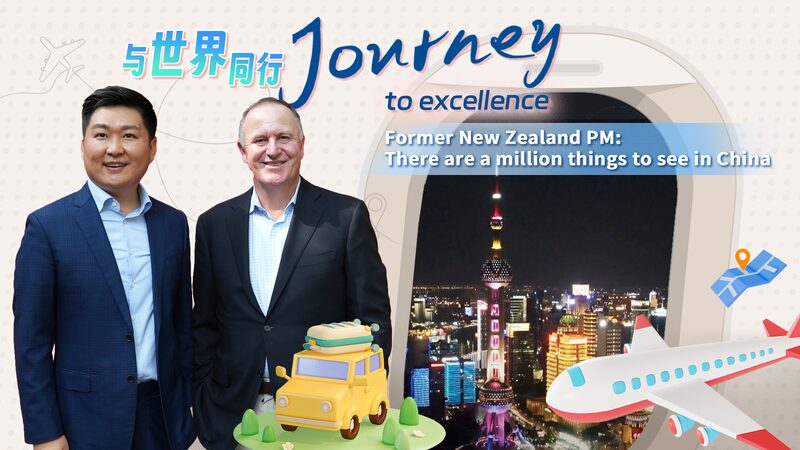 NZ_Eases_Travel_to_China__Visa_Free_Entry_Sparks_Boom____poster - 🌍NewspaperAmigo – Your Global News Buddy 🗞️ NZ_Eases_Travel_to_China__Visa_Free_Entry_Sparks_Boom___ video poster