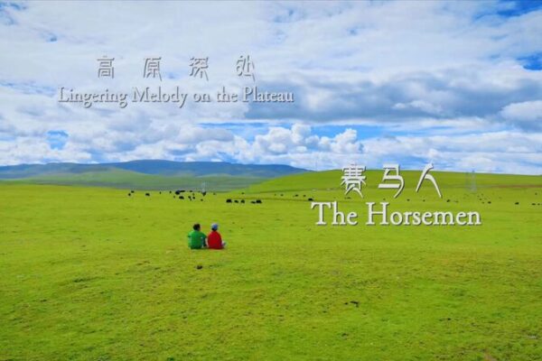 🏇 Nagchu’s Horse Racing Legacy: Tradition Meets Thrills on the Plateau 🌄 __Nagchu_s_Horse_Racing_Legacy__Tradition_Meets_Thrills_on_the_Plateau__ video poster