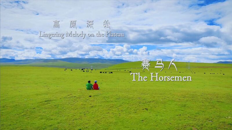 Nagchu_s_Horse_Racing_Legacy__Tradition_Meets_Thrills_on_the_Plateau___poster - 🌍NewspaperAmigo – Your Global News Buddy 🗞️ __Nagchu_s_Horse_Racing_Legacy__Tradition_Meets_Thrills_on_the_Plateau__ video poster