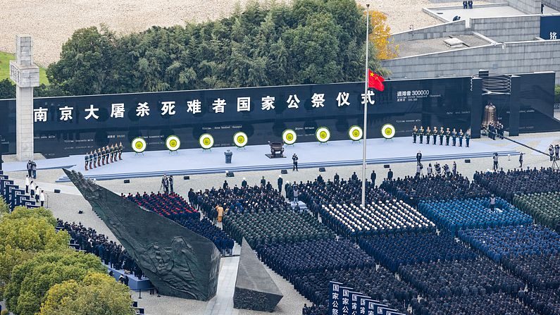 Nanjing_Massacre_Memorial_Day__Honoring_History__Cherishing_Peace____poster - 🌍NewspaperAmigo – Your Global News Buddy 🗞️ Nanjing_Massacre_Memorial_Day__Honoring_History__Cherishing_Peace___ video poster