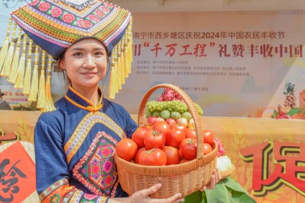 ๐พ Nanning Celebrates Harvest Festival with Golden Fields & Joyful Vibes! __Nanning_Celebrates_Harvest_Festival_with_Golden_Fields___Joyful_Vibes_