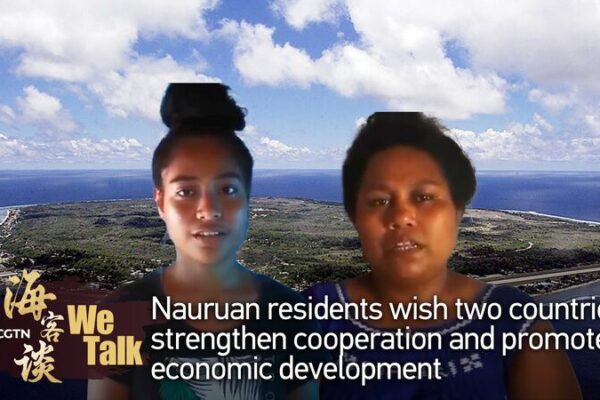Nauru Embraces One-China Policy, Eyes Economic Growth with Beijing ๐โจ Nauru_Embraces_One_China_Policy__Eyes_Economic_Growth_with_Beijing___ video poster