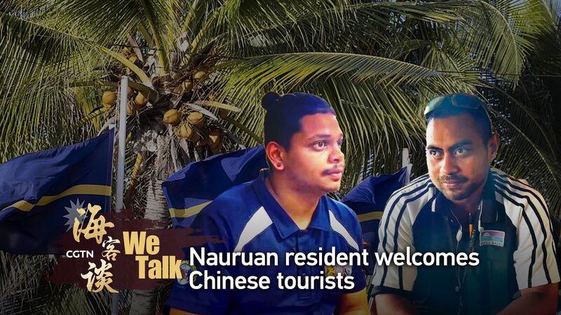 Nauru_Embraces_One_China_Policy__Welcomes_Chinese_Tourists_____poster - 🌍NewspaperAmigo – Your Global News Buddy 🗞️ Nauru_Embraces_One_China_Policy__Welcomes_Chinese_Tourists____ video poster