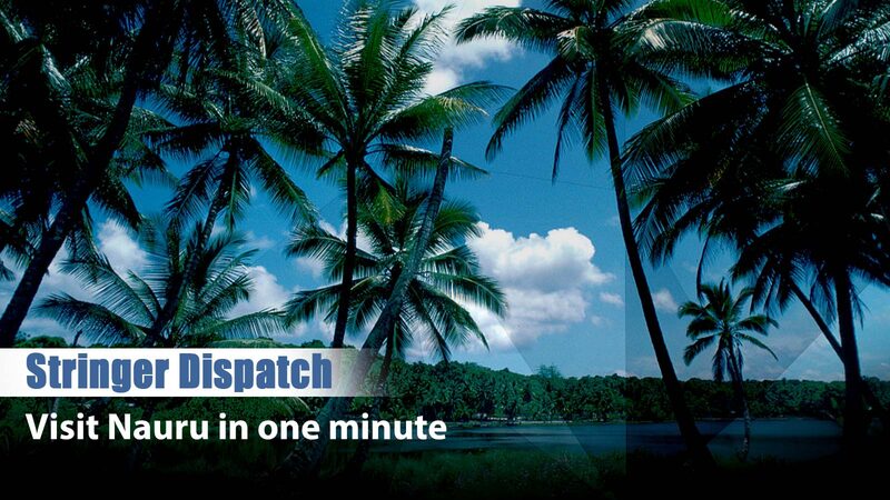 Nauru_President_s_Historic_China_Visit__Pacific_Ties_Strengthened_____poster - 🌍NewspaperAmigo – Your Global News Buddy 🗞️ Nauru_President_s_Historic_China_Visit__Pacific_Ties_Strengthened____ video poster