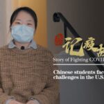 Navigating_COVID_19__Chinese_Students_in_San_Francisco_Share_Their_Stories video poster