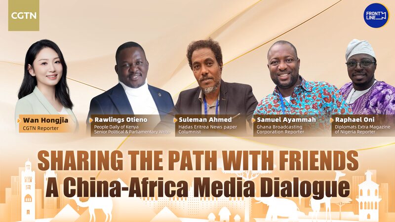 Navigating Friendship: Insights from China-Africa Media Dialogue ๐๐ค Navigating_Friendship__Insights_from_China_Africa_Media_Dialogue___ video poster