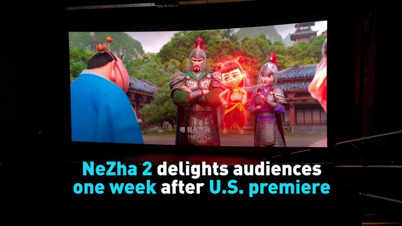 NeZha_2_Conquers_U_S__Box_Office____poster - 🌍NewspaperAmigo – Your Global News Buddy 🗞️ NeZha_2_Conquers_U_S__Box_Office___ video poster
