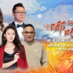 Ne_Zha_2_Breaks_Box_Office_Records___ video poster