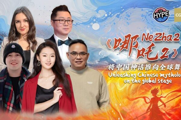 Ne Zha 2 Breaks Box Office Records ๐๐ฅ Ne_Zha_2_Breaks_Box_Office_Records___ video poster
