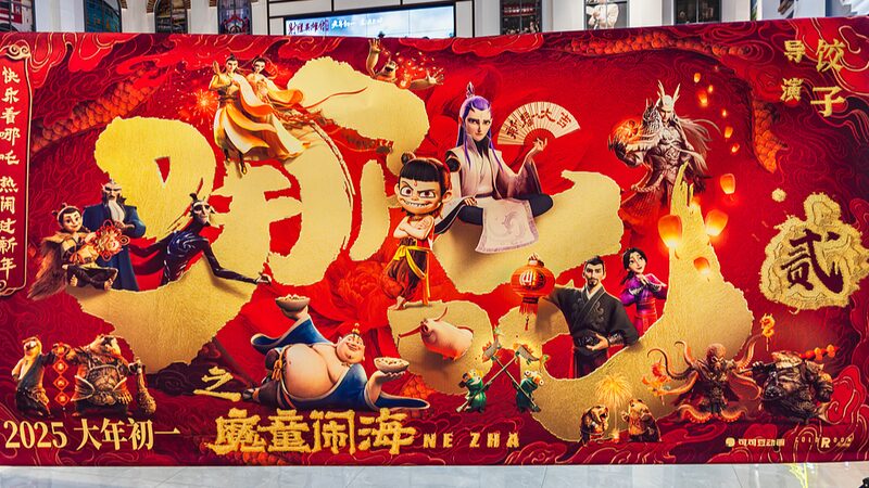 Ne_Zha_2_Crushes_Global_Box_Office__Hits_10_Billion_Yuan_Milestone____ - 🌍NewspaperAmigo – Your Global News Buddy 🗞️ Ne_Zha_2_Crushes_Global_Box_Office__Hits_10_Billion_Yuan_Milestone____