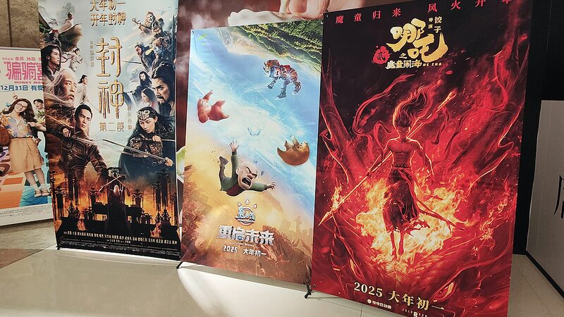 Ne Zha 2 Dominates Spring Festival Box Office with Record Sales 🎥🔥 Ne_Zha_2_Dominates_Spring_Festival_Box_Office_with_Record_Sales___