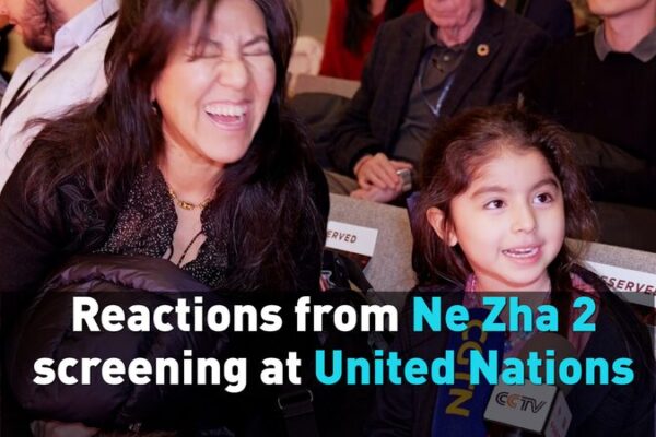 Ne Zha 2 Lights Up UN with Special Screening ๐๐ฌ Ne_Zha_2_Lights_Up_UN_with_Special_Screening___ video poster