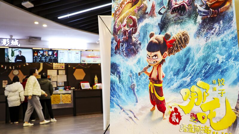 Ne_Zha_2_Smashes_Global_Box_Office_Records___ - 🌍NewspaperAmigo – Your Global News Buddy 🗞️ Ne_Zha_2_Smashes_Global_Box_Office_Records___